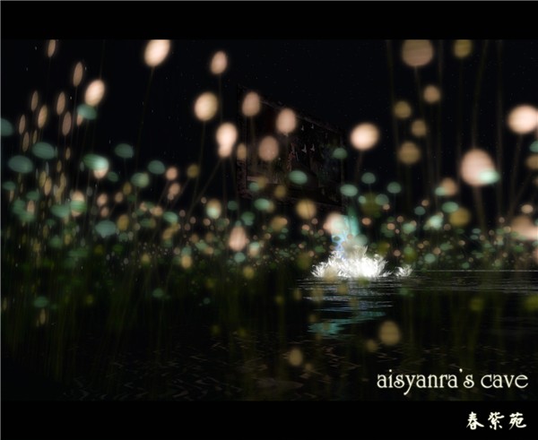 aisyanra's cave