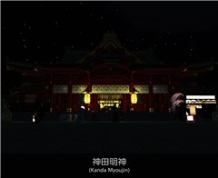 Kanda Myoujin