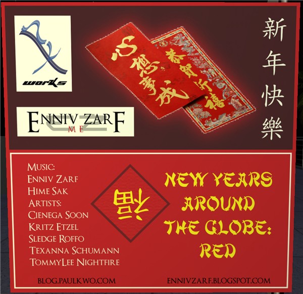 PK Gallery: "New Years Around the Globe: Red"