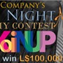 twelfth night contest