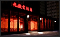 Kowloon