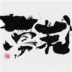 BAKUMATSU japan