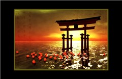 Goodnight Japan