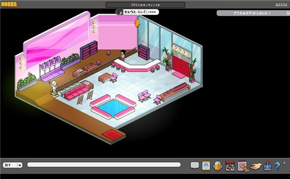 W20090416_habbo4
