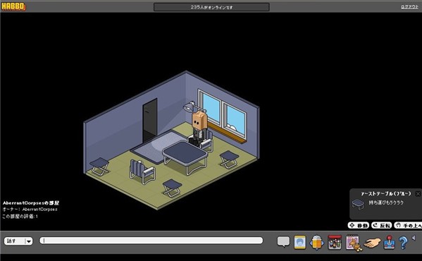 20090416_habbo6