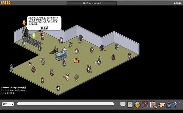 20090416_habbo7