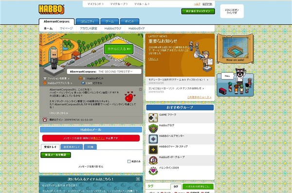 20090416_habbo8