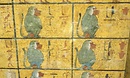 king tut : education : second life