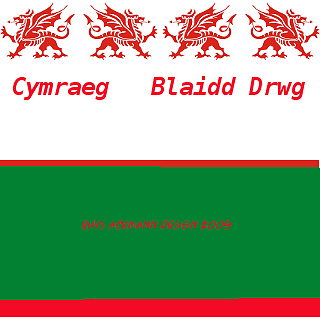 t00b texture V7 Wales Bad Wolf