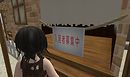 What does it say? - Lorimae Undercroft