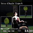 Tree Chair TypeA