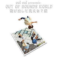 OUT OF BOUNS WORLD