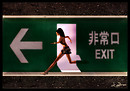 Exit