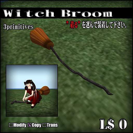 witchbroom