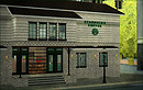 Starbucks Coffee