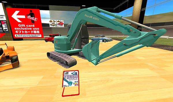 if you like driving something different, here's an excavator - Torley Olmstead