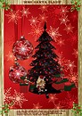 xmascontest