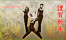 New Year card :)