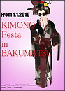kimonoichi4