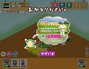 20100618_nouryokumura