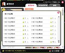 20101028_neyo2
