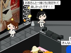 20101108_teampiggmint3