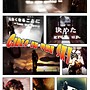 Comic...