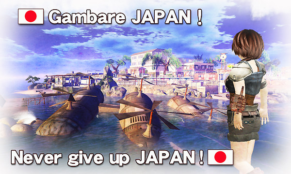 GAMBARE JAPAN