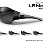 i-Shield Sunglasses, Ultra