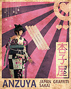Shop poster