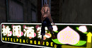 miemava_148