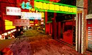 urban crush great light effects - torley.olmstead