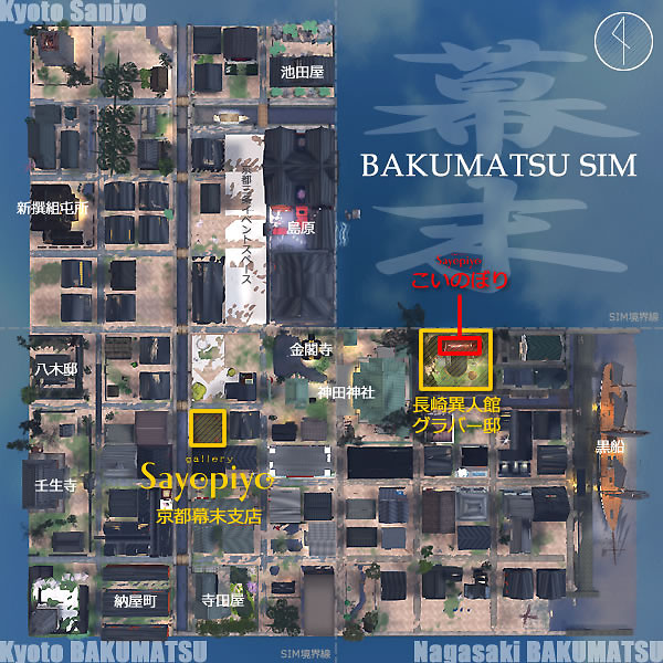 BAKUMATSU-MAP