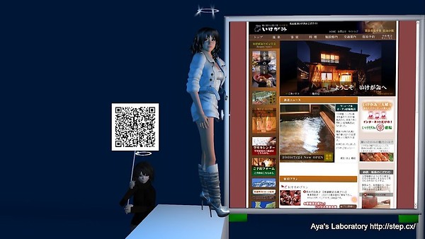 Web-SL いけがみ 魚津 富山 JP