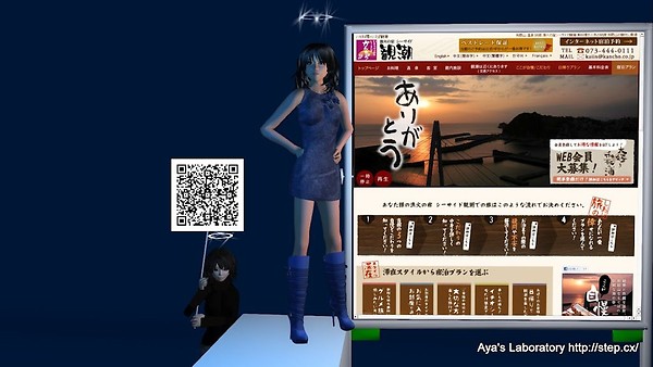 http://step.cx/archives/000515.html