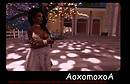 AoxomoxoA